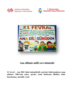 Ana dilimiz milli sərvətimizdir